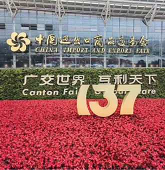 Последняя информация о выставке Tianjin Osberg в Тяньцзине