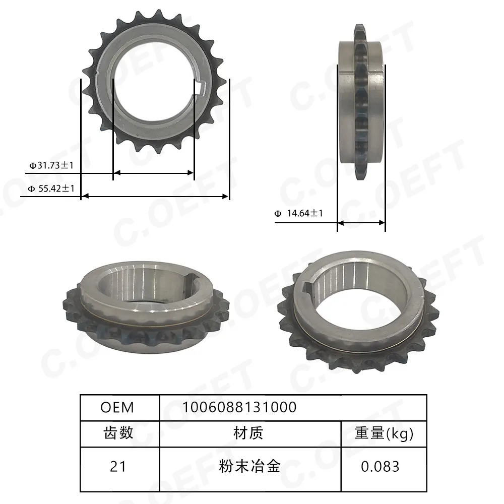 Для GAC Trumpchi GS4 1.3T Комплект цепи ГРМ 1006088131000