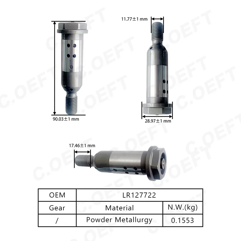 Для Land Rover 2.0L Центральный винт LR091750/LR127722