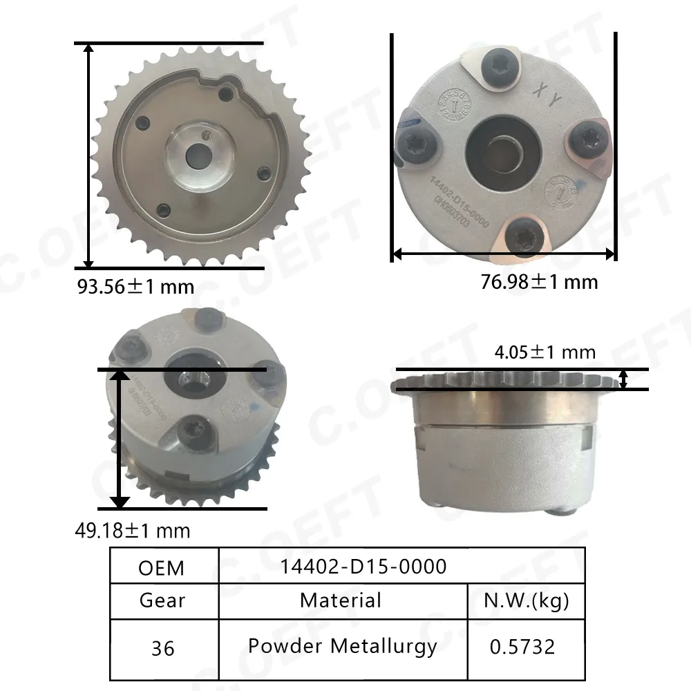 Для блока регулировки распределительного вала Jinbei 14402-D15-0000