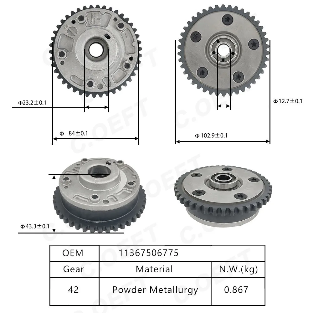 Для привода ГРМ BMW VVT 11367506775