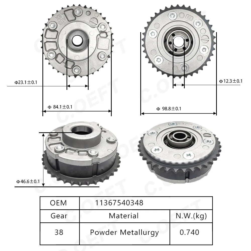 Для привода ГРМ BMW VVT 11367540348