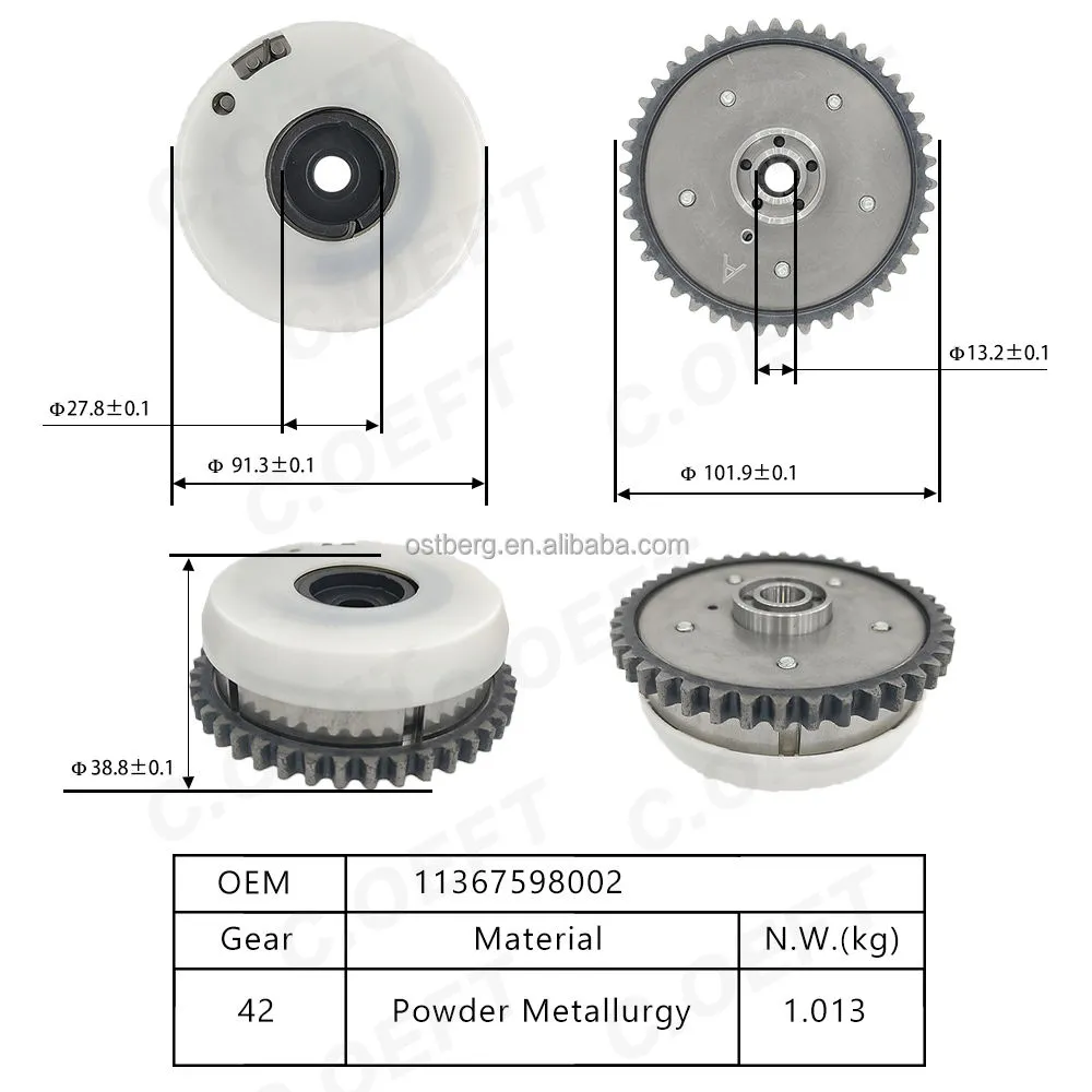 Для привода ГРМ BMW VVT 11367598002