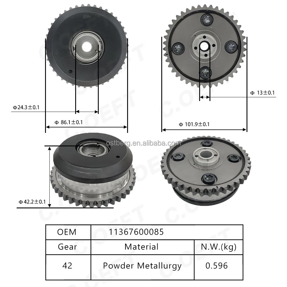 Для привода ГРМ BMW VVT 11367600085