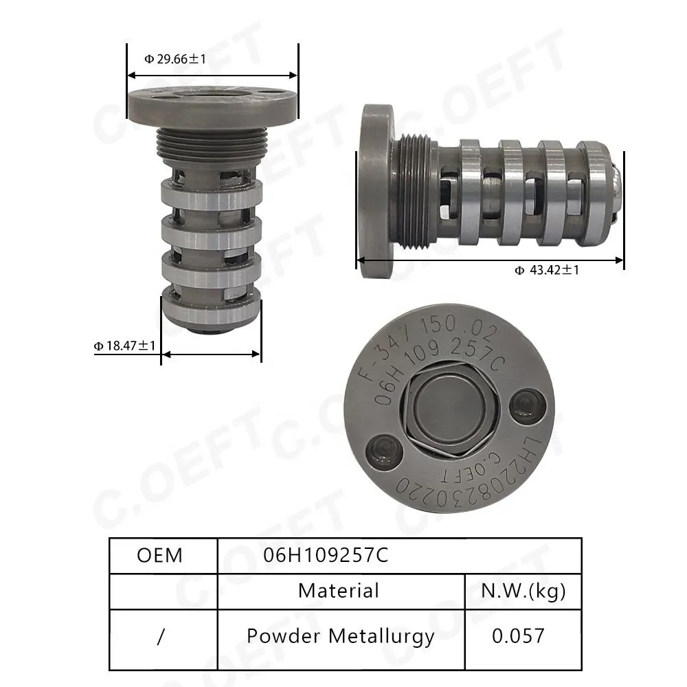 Для Центрального клапана управления маслом Volkswagen 06H109257C