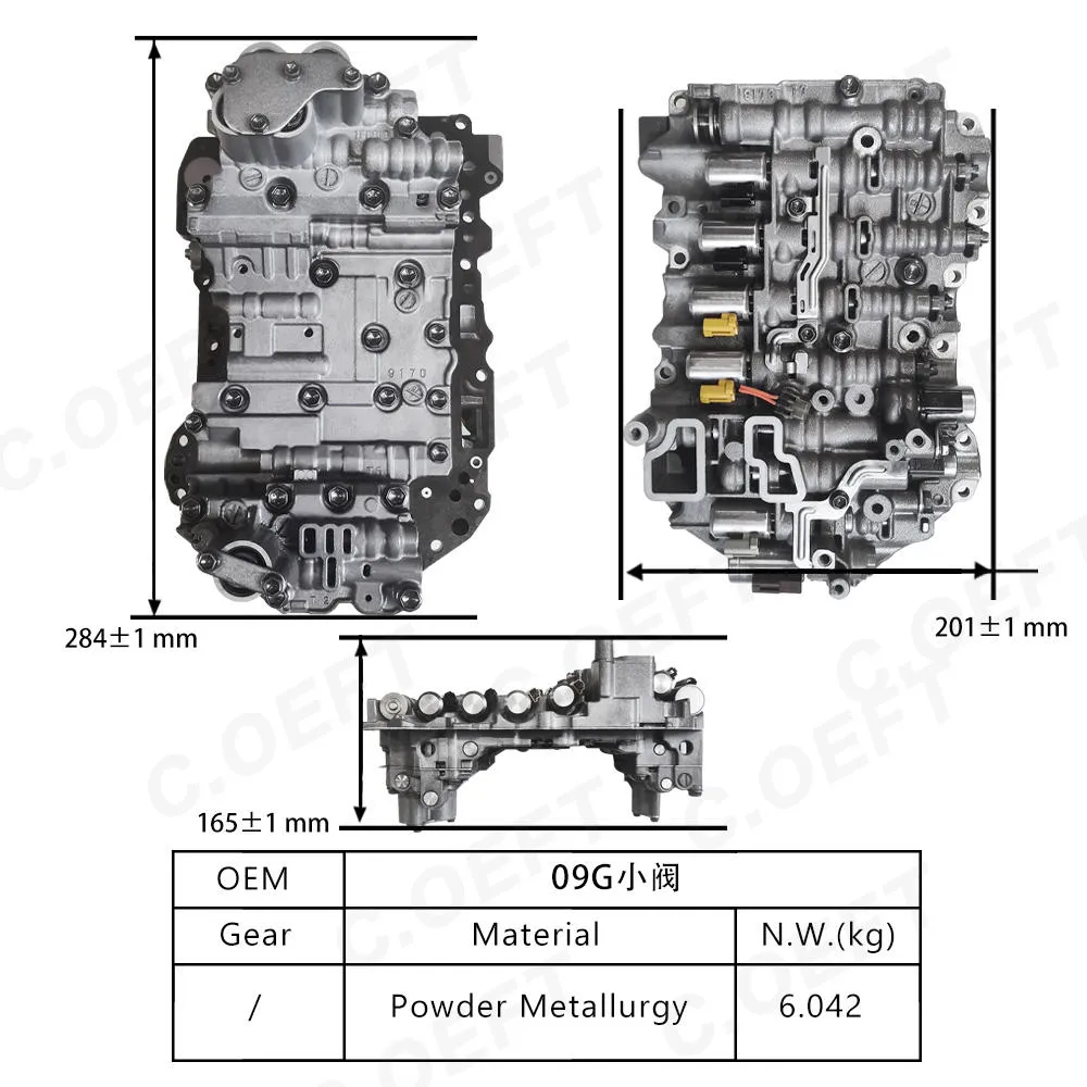Для коробки передач Volkswagen корпус клапана в сборе 09G