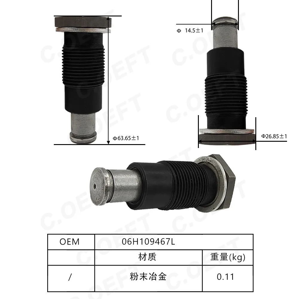 Для Audi Volkswagen Комплект цепи ГРМ 06H109467L