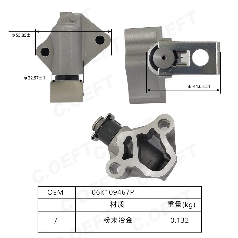 Для Volkswagen Audi Комплект цепи ГРМ 06K109467P