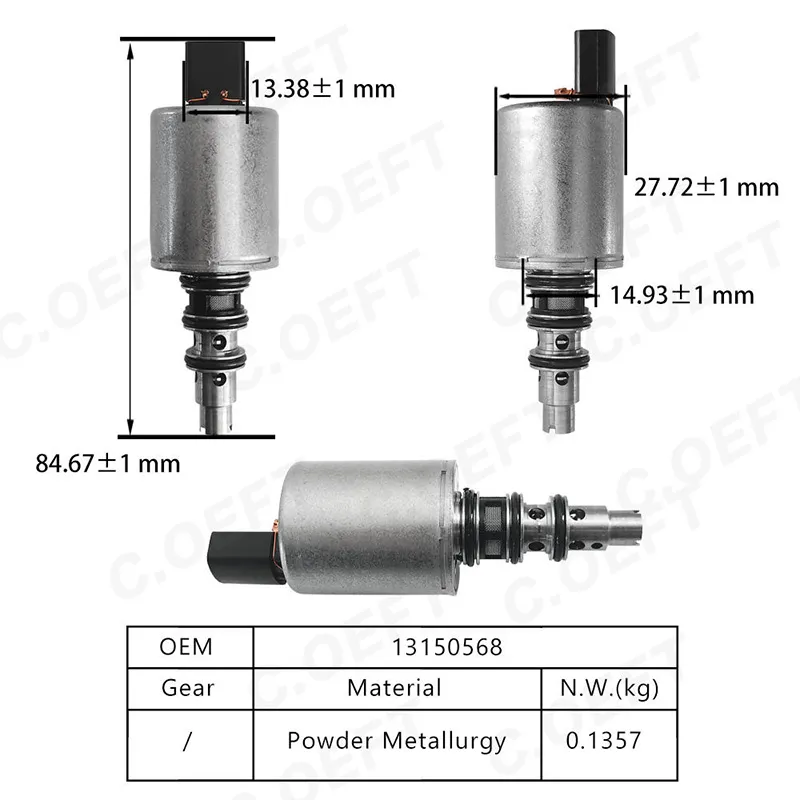 Для электромагнитного клапана коробки передач Volkswagen DQ200 13150568