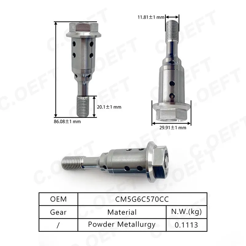 Для центрального винта масляного регулирующего клапана Ford 1.0 CM5G6C570CC