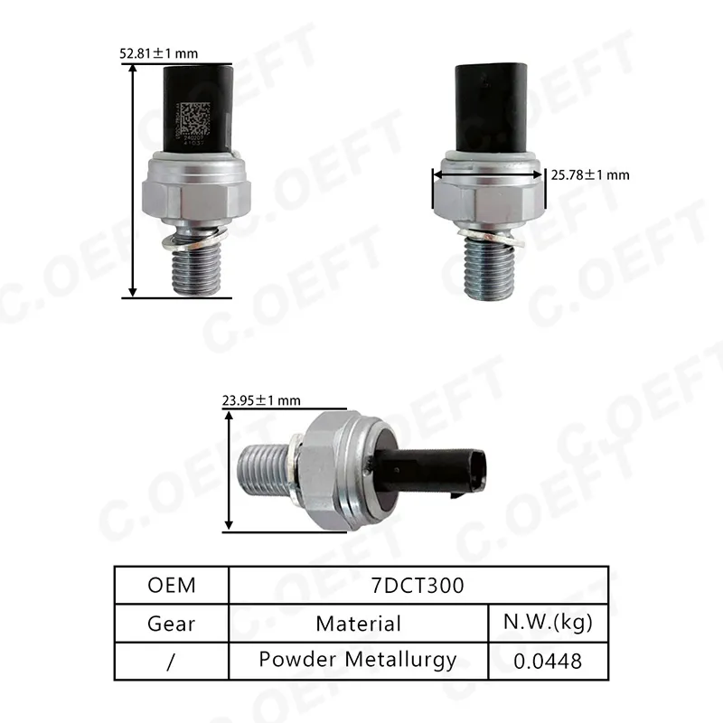 Для датчика трансмиссии Great Wall Motors 7DCT300