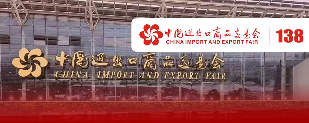 Tianjin Ostberg Science & Technology Co., Ltd. Приглашает новых и старых клиентов на Кантонскую ярмарку 2025 года